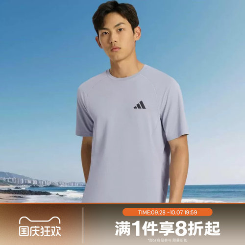 滔搏adidas阿迪达斯男子运动休闲舒适短袖T恤IA6095