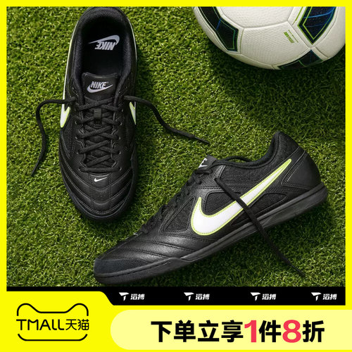 滔搏NIKE耐克男鞋GATO低帮舒适百搭运动休闲鞋HQ6019-005