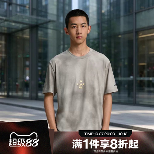 滔搏adidas阿迪达斯男子运动舒适休闲短袖T恤LD7437