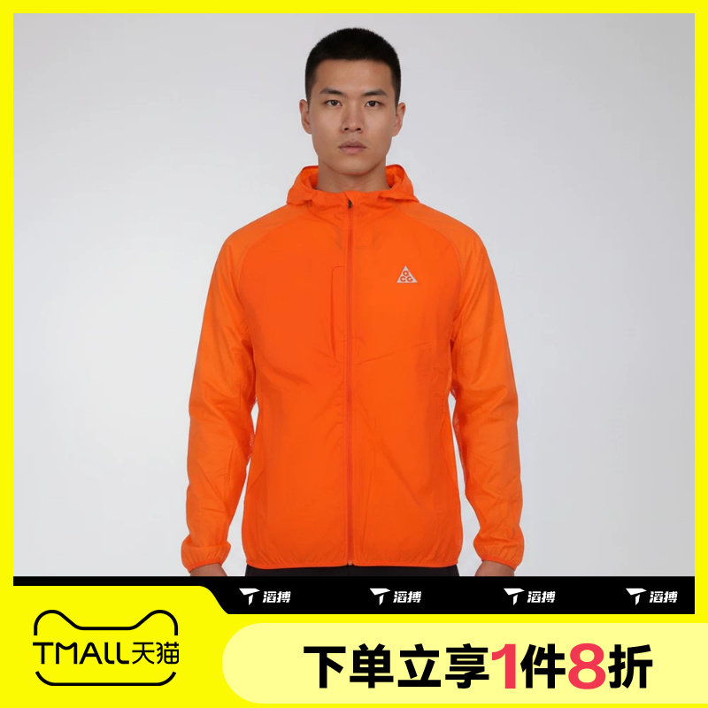 滔搏NIKE耐克男子ACG UV AIREEZ JKT运动休闲夹克外套IF2105-819图片