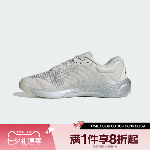 滔搏adidas阿迪达斯女子DROPSET 4低帮时尚运动休闲训练鞋KJ6603