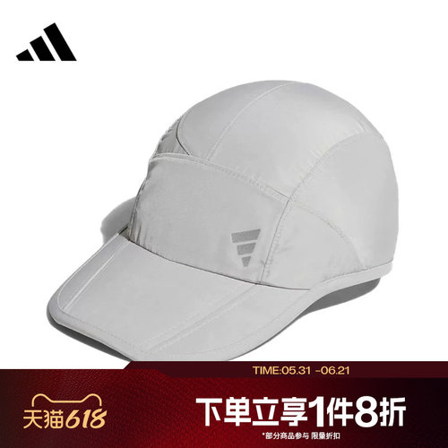 滔搏adidas阿迪达斯男女运动遮阳帽休闲帽子JZ0580