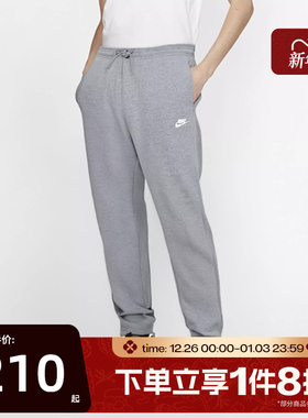 滔搏NIKE耐克男子针织运动休闲宽松柔软卫裤舒适直筒裤FQ4333-063