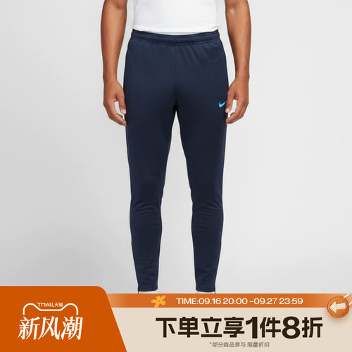 滔搏NIKE耐克男子运动休闲长裤IF1460-410