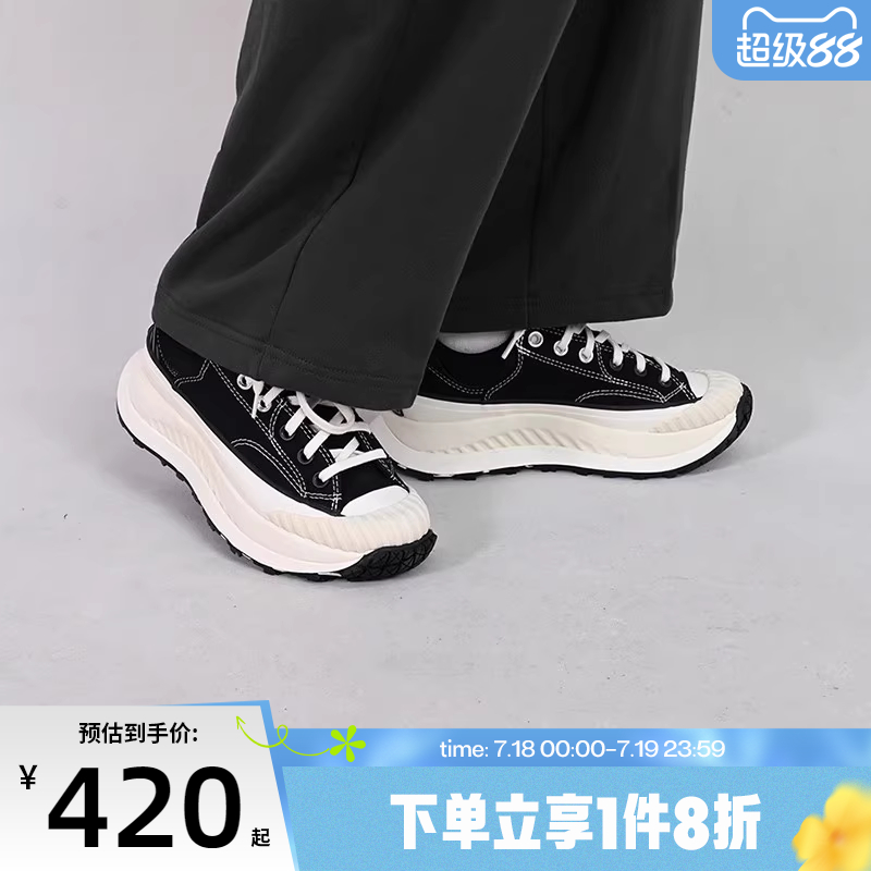 滔搏匡威男女低帮Chuck Taylor 70S SEASONAL运动帆布鞋A06557C