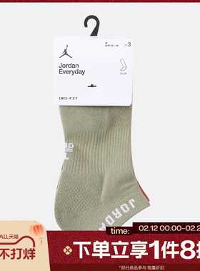 滔搏NIKE耐克男女U J ED CUSH POLY NS 3PR144休闲袜子DX9656-928