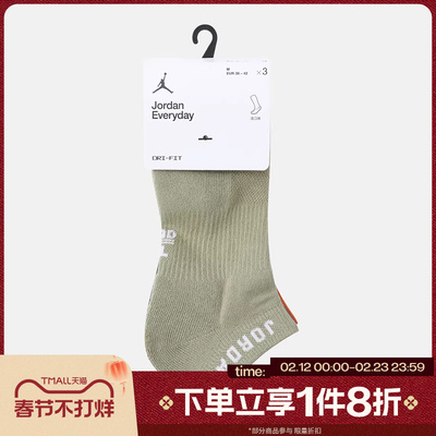 滔搏NIKE耐克男女U J ED CUSH POLY NS 3PR144休闲袜子DX9656-928