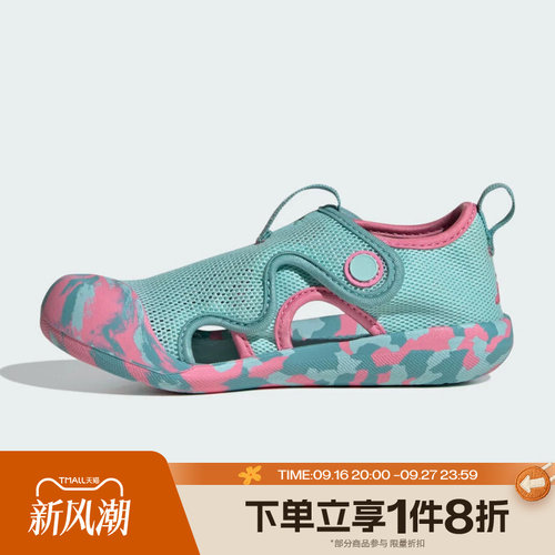 滔搏adidas阿迪达斯小童ALTAVENTURE 3 C运动休闲凉鞋JS2546