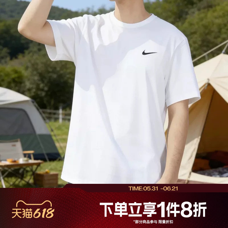 滔搏NIKE耐克男子针织跑步上衣短袖运动T恤DV9840-100