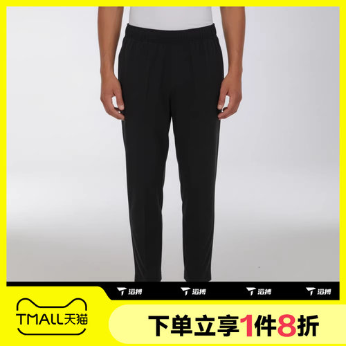 滔搏NIKE耐克男子梭织轻盈清爽运动休闲长裤IF2155-010