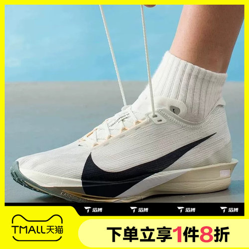 滔搏NIKE耐克男子ZOOMX STREAKFLY 2运动训练跑步鞋HF6416-003