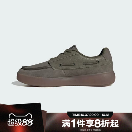 滔搏adidas阿迪达斯男女BARREDA DECODE SC运动休闲鞋KJ4981