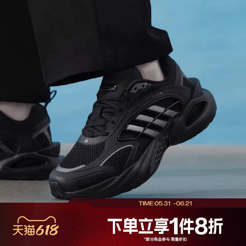滔搏adidas阿迪达斯男女鞋CLIMACOOL运动休闲训练跑步鞋KK1816