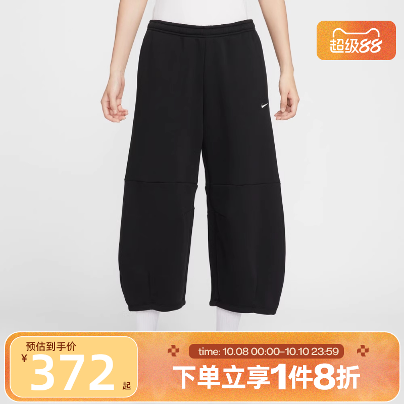 滔搏NIKE耐克女子梭织运动训练健身休闲长裤IM7475-010