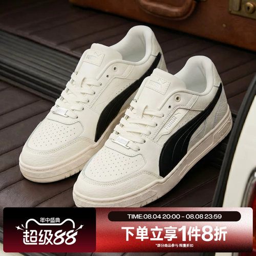 滔搏puma彪马男女Caven简约低帮百搭舒适轻便运动休闲鞋40449009