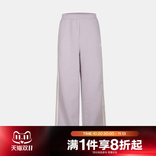 滔搏adidas阿迪达斯女子运动休闲舒适长裤KZ1567
