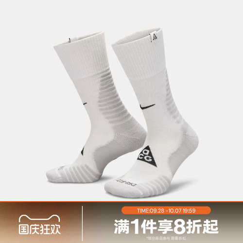 Nike2023年新款耐克中筒袜
