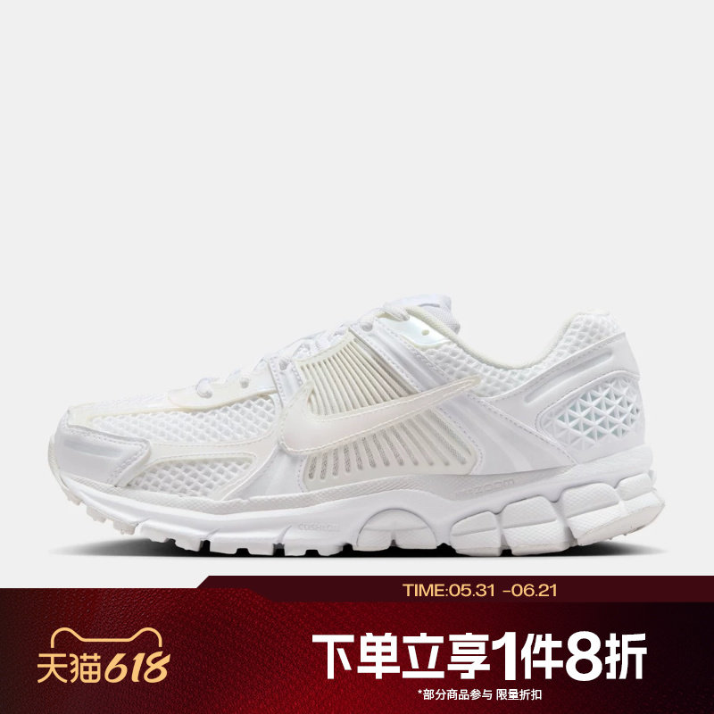 滔搏NIKE耐克女鞋ZOOM VOMERO 5 SE运动鞋训练跑步鞋IB4397-100