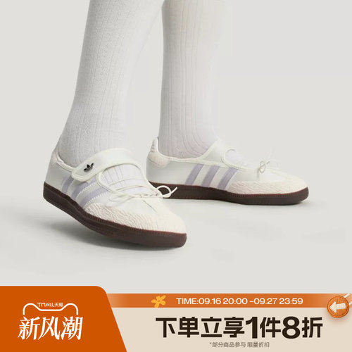 滔搏adidas阿迪达斯三叶草女子SAMBA经典T头鞋运动休闲鞋LB8627