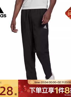 滔搏adidas阿迪达斯男子宽松直筒梭织运动休闲长裤IT3981
