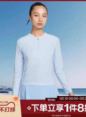 滔搏NIKE耐克Dri-FIT女子网球上衣运动长袖T恤针织衫FZ6738-441