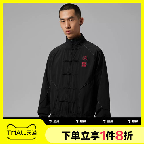 滔搏NIKE耐克男子AS M J SPRT JAM JKT DD夹克外套IQ7281-010