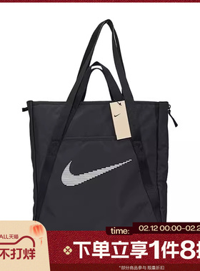 滔搏NIKE耐克手拎包男女斜挎包休闲电脑包大容量托特包R7217-010