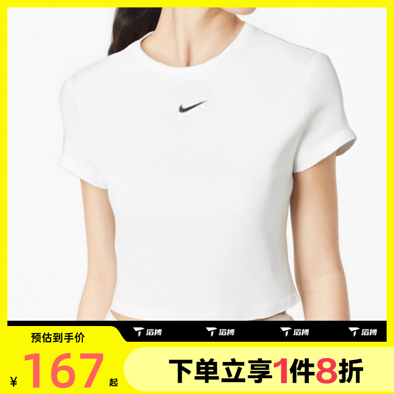 HF9539-101 L ϲNIKEͿŮ˶жTHF9539-101166.4Ԫ