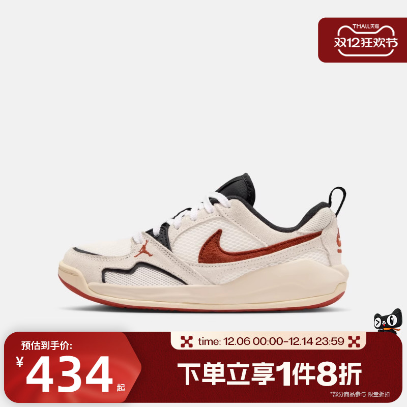 滔搏NIKE耐克男大童JORDAN CMFT ERA运动训练篮球鞋HQ0506-101