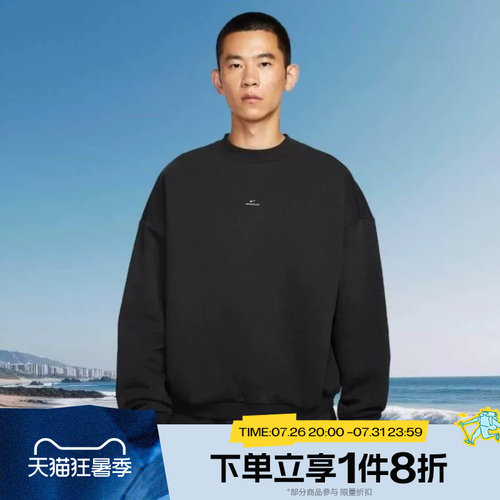 滔搏NIKE耐克男子圆领保暖运动休闲宽松套头衫卫衣IM5902-010