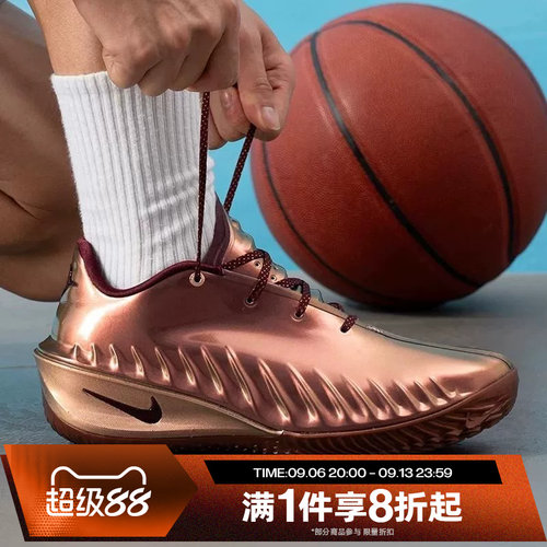 滔搏NIKE耐克男子G.T. CUT 4 DH EP运动休闲训练篮球鞋IR7205-600