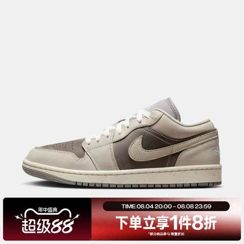 滔搏NIKE耐克女鞋AIR JORDAN 1复古运动休闲训练篮球鞋IB7011-001