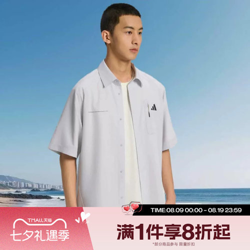 滔搏adidas阿迪达斯男子运动休闲舒适短袖衬衫LE1246