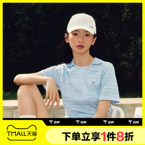 滔搏adidas阿迪达斯三叶草女子运动舒适休闲短袖T恤KX0740