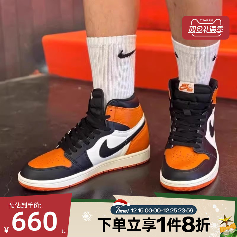 滔搏NIKE耐克大童鞋AIR JORDAN 1复古运动训练篮球鞋FD1437-008