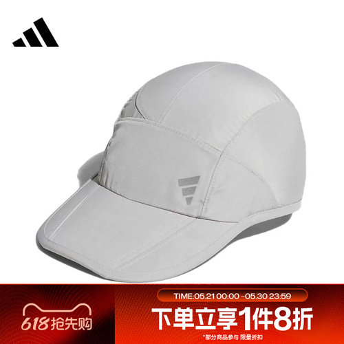 滔搏adidas阿迪达斯男女运动遮阳帽休闲帽子JZ0580