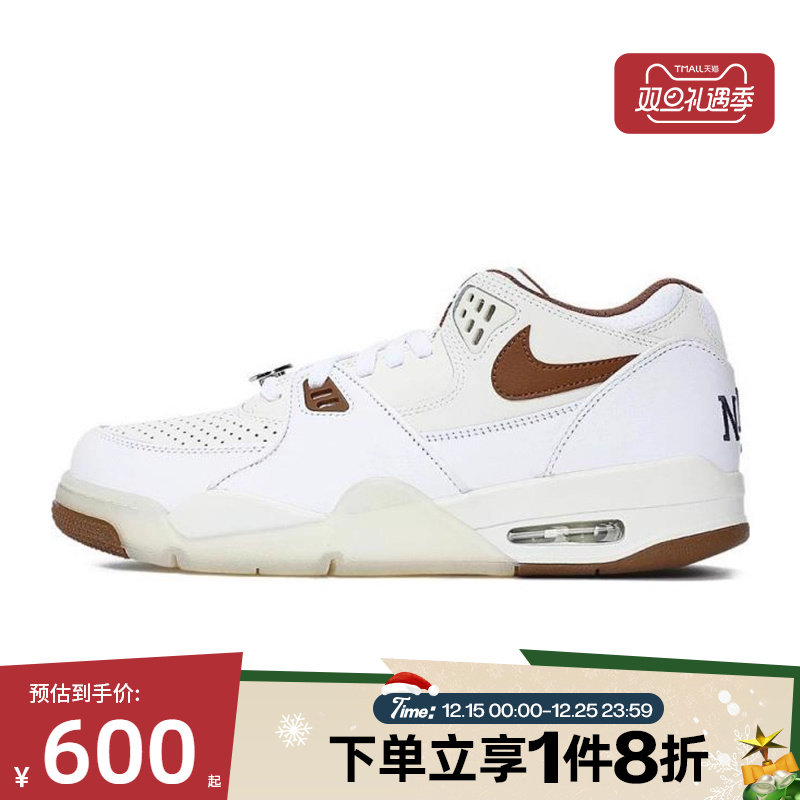滔搏NIKE耐克男鞋Air Flight 89Low低帮运动复古篮球鞋IB8866-121