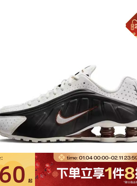 滔搏NIKE耐克女子SHOX R4复古运动休闲跑步鞋AR3565-104