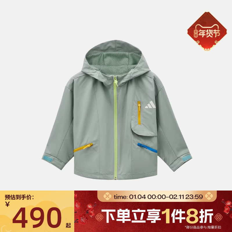 滔搏adidas阿迪达斯儿童JK WV JKT运动健身夹克外套KW1199,运动服/休闲服装,运动茄克/外套,淘宝优惠券,粉丝福利购,淘宝优惠卷