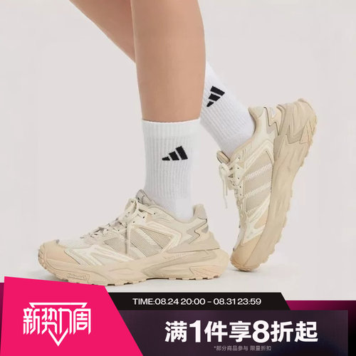 滔搏adidas阿迪达斯女鞋XLG STORM EDGESPW运动训练跑步鞋KJ2117
