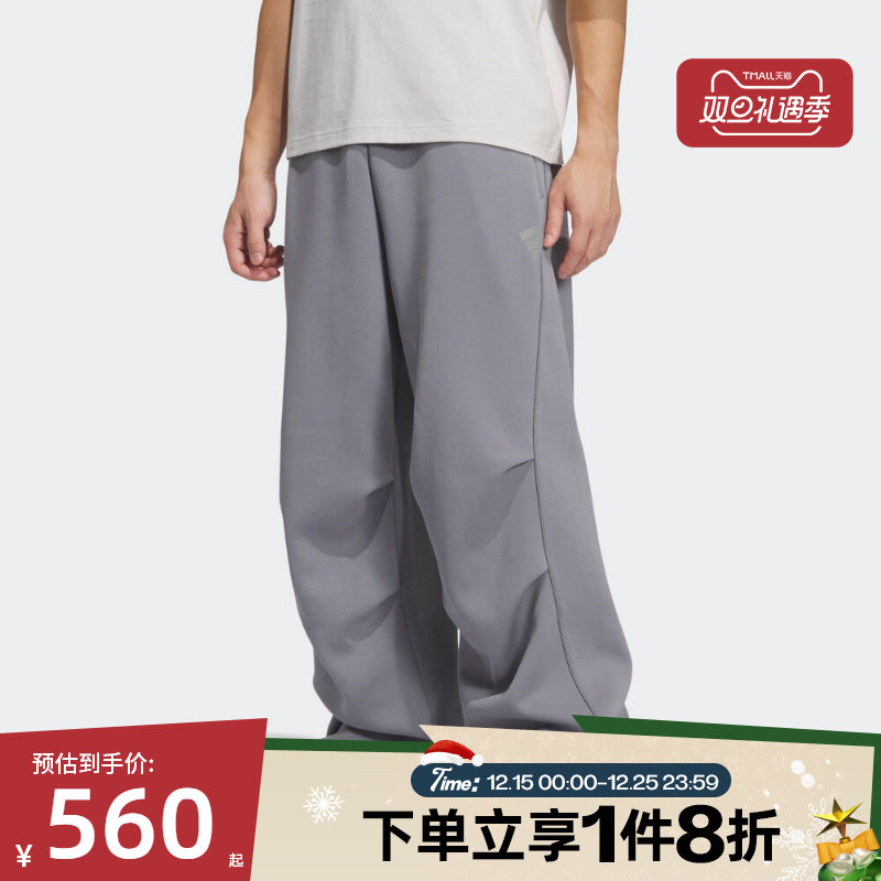 滔搏adidas阿迪达斯男子FOS运动休闲针织宽松长裤KS0055