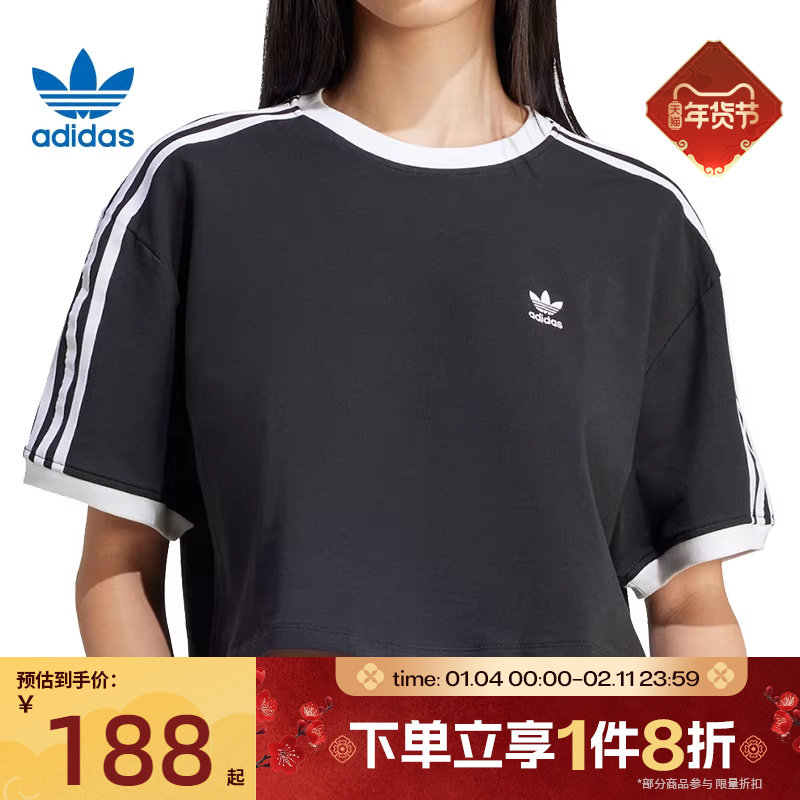 滔搏adidas阿迪达斯三叶草女子三条纹宽松运动休闲短袖T恤JC8149