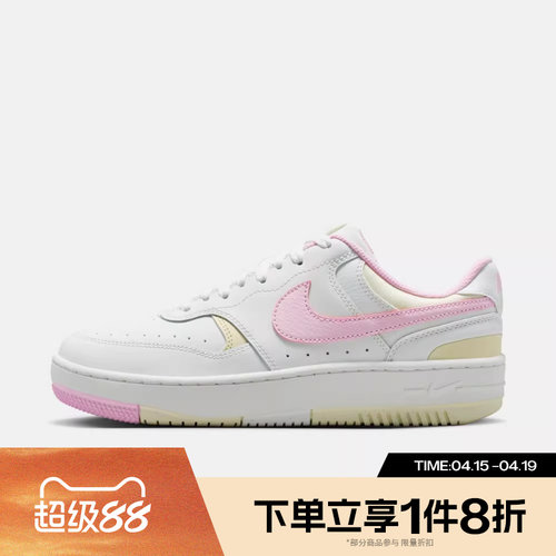 滔搏NIKE耐克女子GAMMA FORCE厚底运动休闲板鞋DX9176-123
