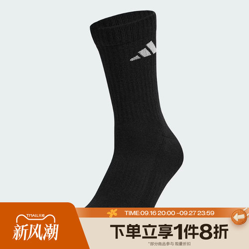 滔搏adidas阿迪达斯男女C WRM CREW 1PP舒适百搭运动休闲袜KR5146