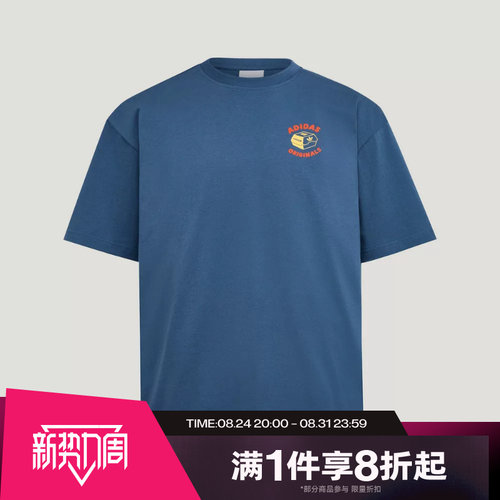 滔搏adidas阿迪达斯三叶草男子运动休闲舒适短袖T恤LC6471