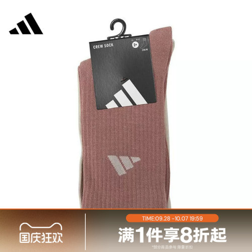 滔搏adidas阿迪达斯男袜女袜运动休闲舒适袜子JX5054