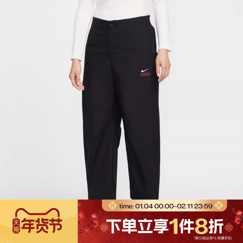 马年限定|滔搏NIKE耐克女子运动休闲九分裤宽松长裤IQ3824-010,运动服/休闲服装,运动长裤,淘宝优惠券,粉丝福利购,淘宝优惠卷