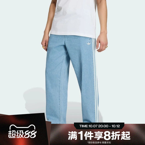 滔搏adidas阿迪达斯三叶草男子运动舒适休闲长裤KX1195