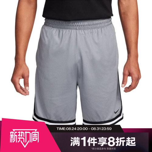 滔搏NIKE耐克男子运动舒适休闲短裤FN2652-065