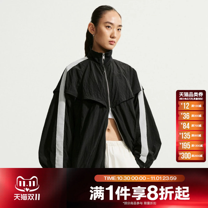 滔搏NIKE耐克女子运动舒适休闲夹克外套IM8166-010